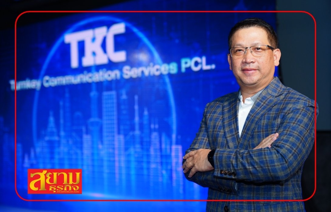 TKC งบโค้งแรกฟอร์มสวย Q1/66 กำไรกว่า 53 ลบ.โต 14.03%