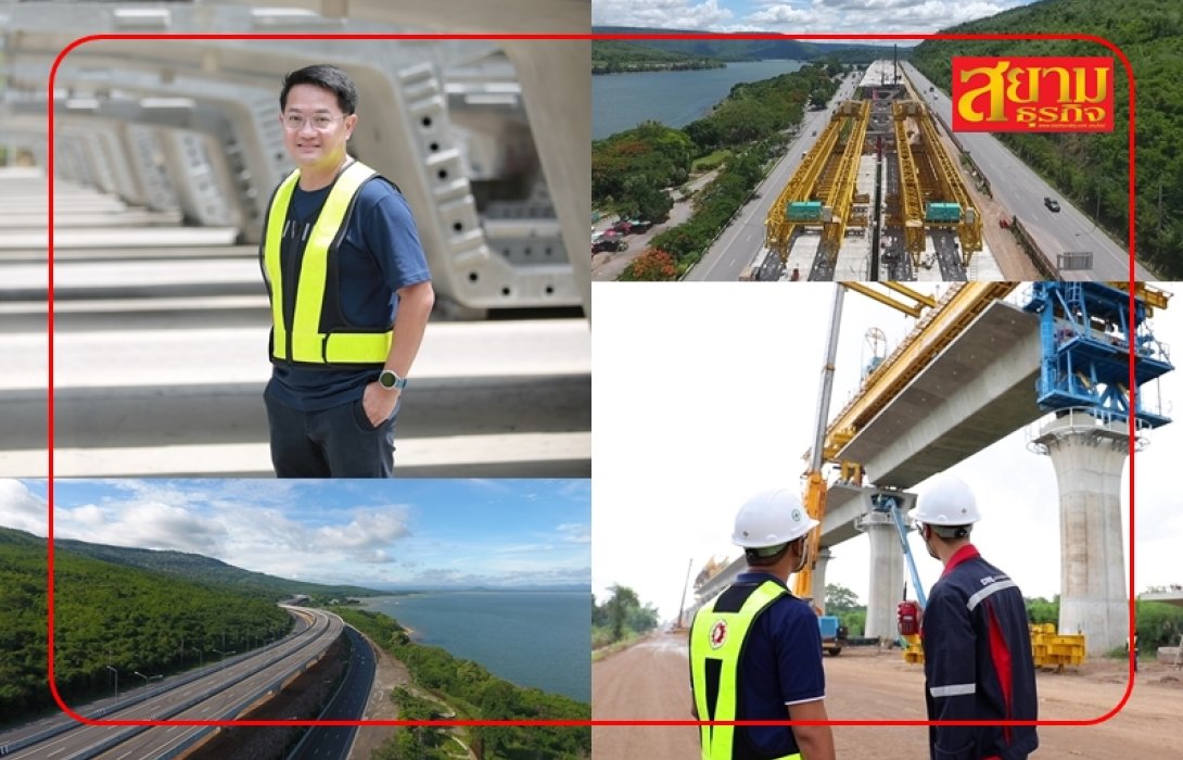 CIVIL เตรียมเข้ารับงานใหม่ 18 โครงการ ดัน Backlog โตตามเป้า 20,000 ล้านบาท