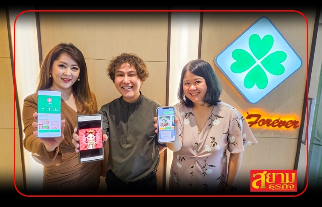 “Alisa” Generative AI รายแรกของประเทศไทย  สุดยอดผู้ช่วยส่วนตัว พร้อมให้ใช้งานฟรีบน Line@Alisa