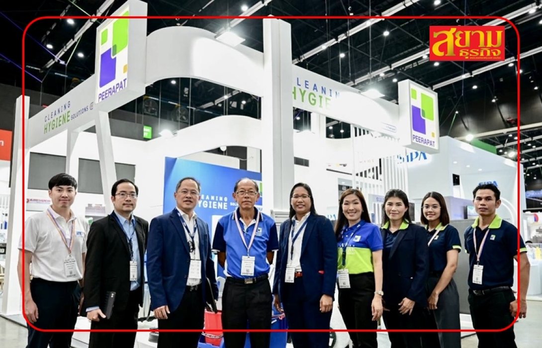 PRAPAT โชว์นวัตกรรมผลิตภัณฑ์ งาน “PROPAK ASIA 2023”