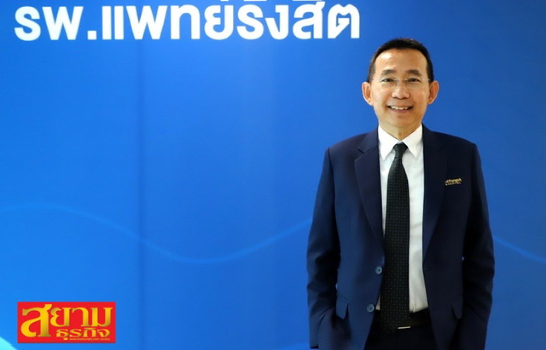 PHG มั่นใจลงสนามเทรด ลั่นระฆัง 6 ก.ค. นี้