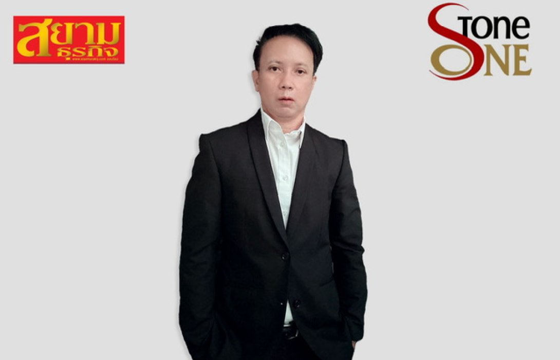 “STONE” ยื่นไฟลิ่งขายไอพีโอ 65 ล้านหุ้น ระดมทุนใน mai ลงทุนธุรกิจเหมืองแร่-เพิ่มศักยภาพธุรกิจ