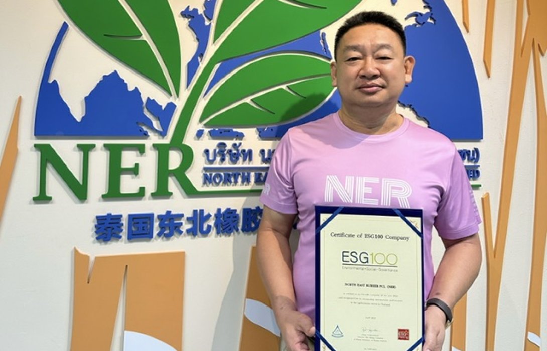 NER ติดอันดับ “ESG100” 5 ปีต่อเนื่อง สะท้อนเจตนารมณ์ในการพัฒนาอย่างยั่งยืน  