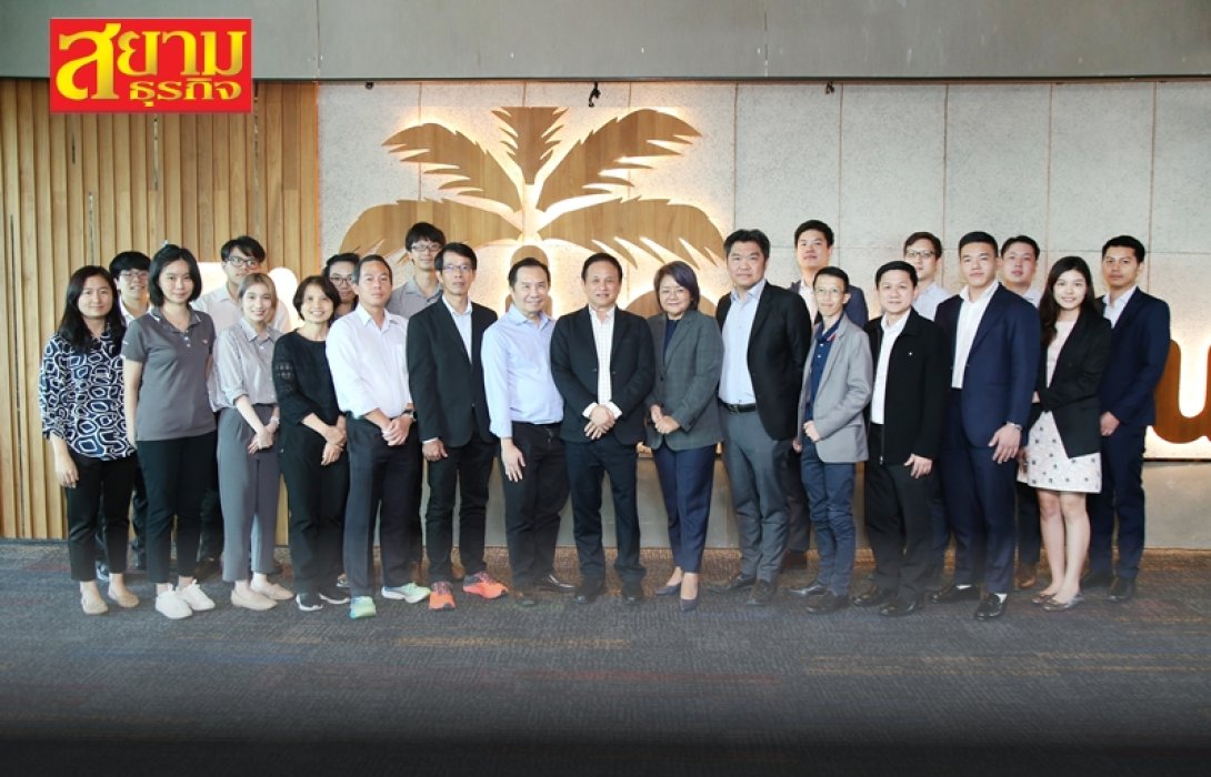 COCOCO เปิดบ้านต้อนรับนักวิเคราะห์เยี่ยมชมกิจการ