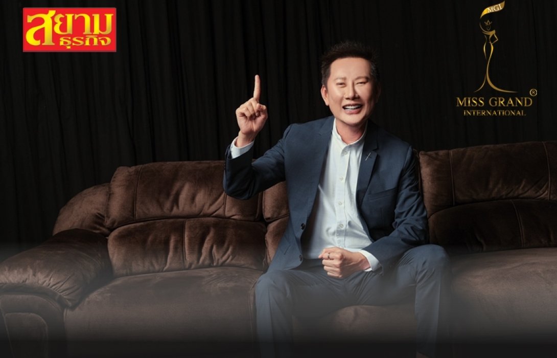 ก.ล.ต. ไฟเขียวแบบคำขอ “MGI” ขายไอพีโอ 60 ล้านหุ้น เข้า mai 