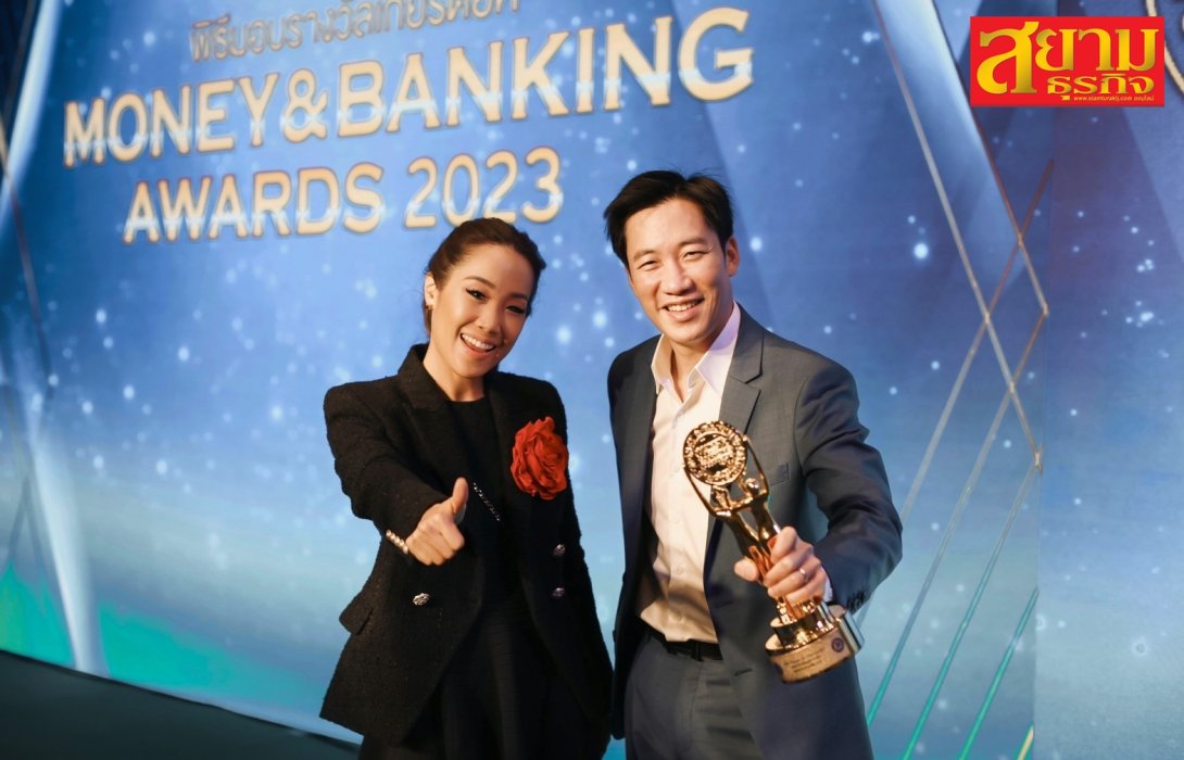 “เอ็กโซติค ฟู้ด XO” รับรางวัลบริษัทยอดเยี่ยมแห่งปี 2566 ใน mai