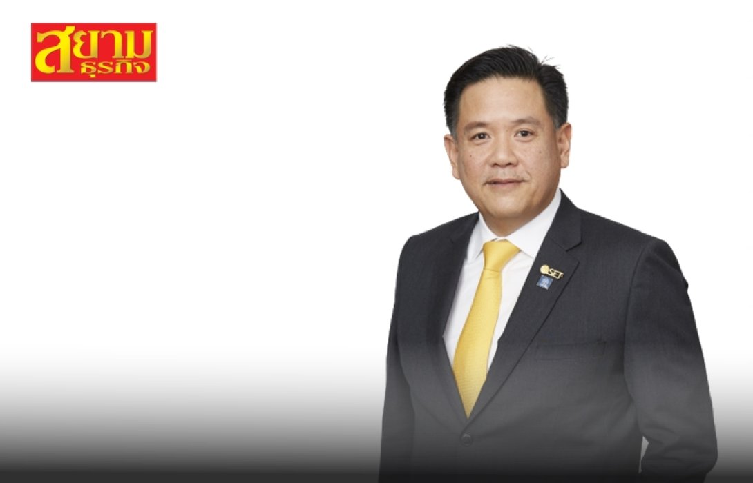ตลาดหลักทรัพย์ฯ ต้อนรับหุ้นน้องใหม่ “KCG” เตรียมลั่นระฆังเทรด 3 ส.ค. นี้ 