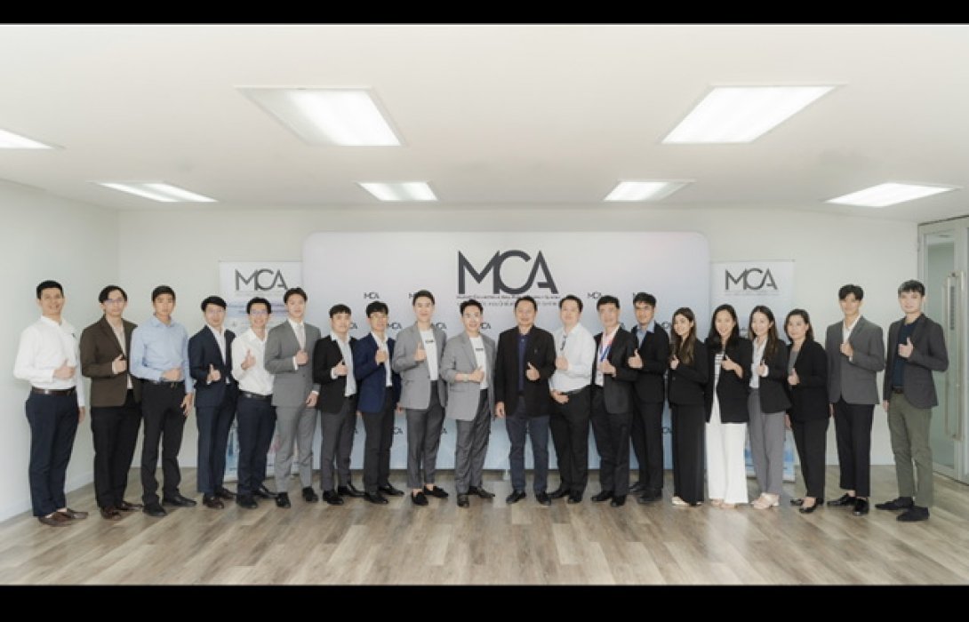 “MCA” เปิดบ้านต้อนรับนักวิเคราะห์ ประกาศแผนเข้า mai