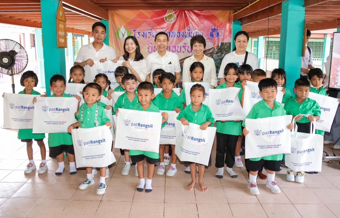กลุ่มโรงพยาบาลแพทย์รังสิต จัดกิจกรรม CSR “สมทบทุนสนับสนุนสถานศึกษา อุปกรณ์การเรียนและปรับปรุงซ่อมแซมอาคารเรียน” โรงเรียนวัดสองพี่น้อง จ.ปทุมธานี