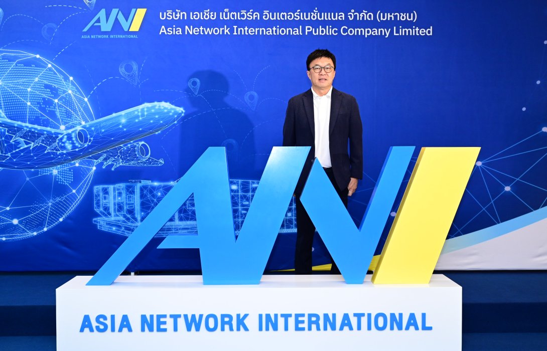 หุ้นไอพีโอ “ANI” ปิดจองซื้อมูลค่ากว่า 2,900 ล้านบาท ลุยเทรด 14 ธันวาคมนี้