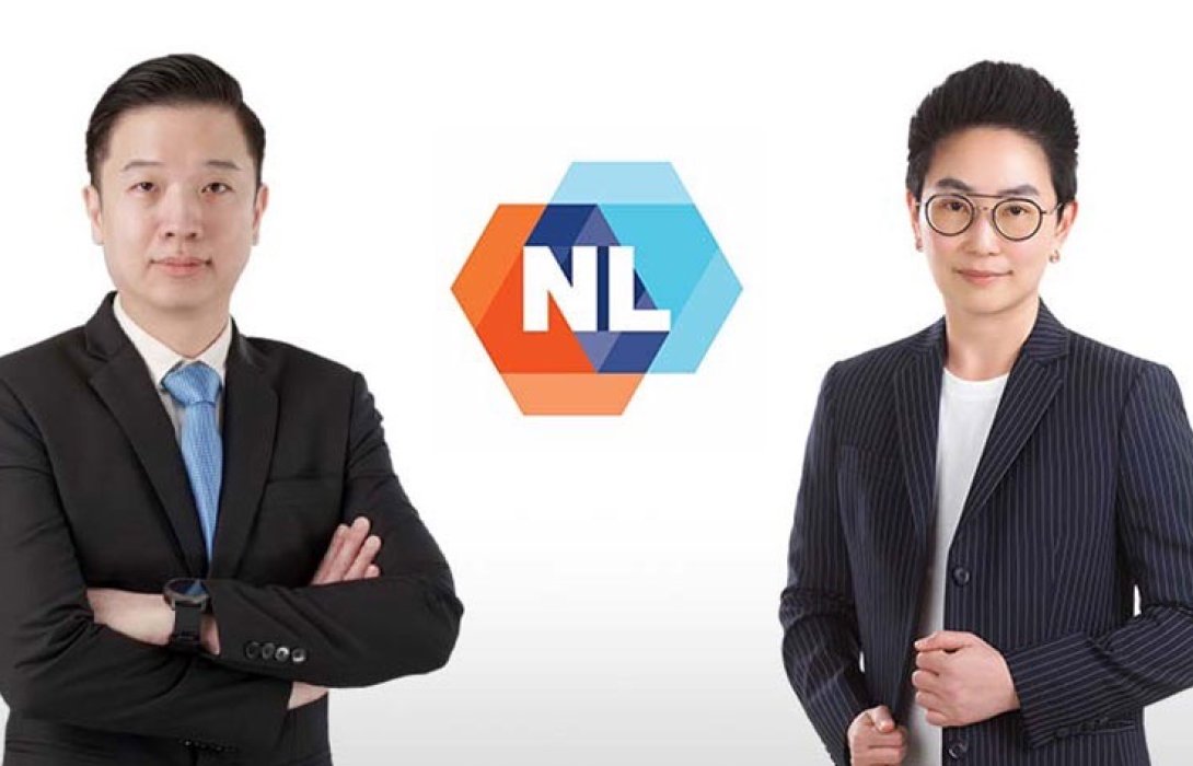 NL เตรียมเสนอขายไอพีโอ 130 ล้านหุ้น Q1/67