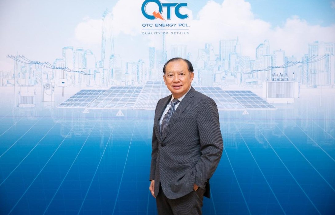 QTC ฟอร์มแกร่งรายได้โตทะลุเป้า พร้อมสั่งแจกปันผล 0.20 บาท/หุ้น