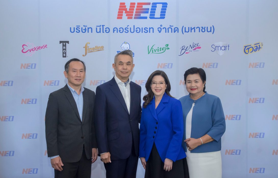 NEO เคาะขาย IPO 39 บาทต่อหุ้น เปิดจองซื้อ 28 – 29 มี.ค. และ 1 – 2 เม.ย. คาดลั่นระฆังเทรด 9 เม.ย.นี้