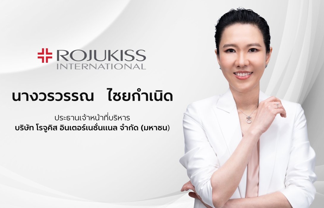 KISS ไฟเขียวจ่ายปันผล 0.09 บาท พร้อมเปิดแผนธุรกิจ ตั้งเป้ายอดขายเติบโต 20-30% ในปี 2567