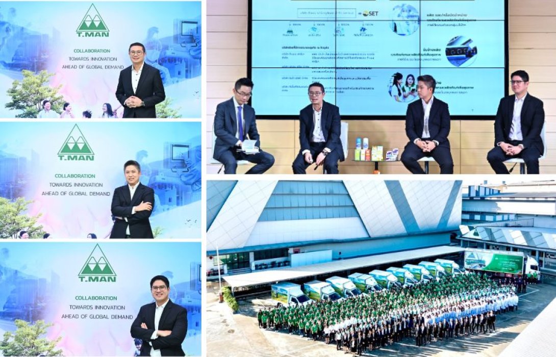 “TMAN” วางแผนลงทุนขยายกำลังการผลิตเพิ่มศักยภาพเติบโต เดินหน้าเตรียมความพร้อมเสนอขาย IPO เข้าจดทะเบียนในตลาดหลักทรัพย์ฯ ไม่เกิน 102 ล้านหุ้น สู่เป้าหมายผู้นำนวัตกรรมสุขภาพ 