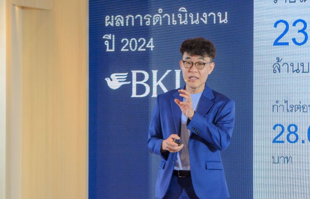 ‘BKI’  เผย BKIH  สร้างรายได้หลักดันผลงานปี 67 เบี้ยประกันภัยรับรวม 31,736.1 ลบ. รวมจ่ายเงินปันผลทั้งปีอัตราหุ้นละ 17 บาท อัตราผลตอบแทนเงินปันผลที่ร้อยละ 5.84