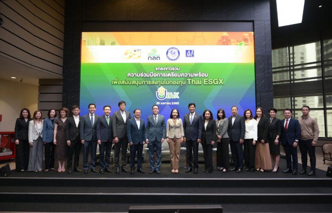 ภาคตลาดทุนพร้อมรองรับการลงทุนในกองทุน Thai ESGX เตรียมเปิดบริการเช็คข้อมูล LTF  ได้ทุกกองทุนผ่านเว็บไซต์ตลาดหลักทรัพย์ฯ เริ่ม 2 พ.ค. นี้