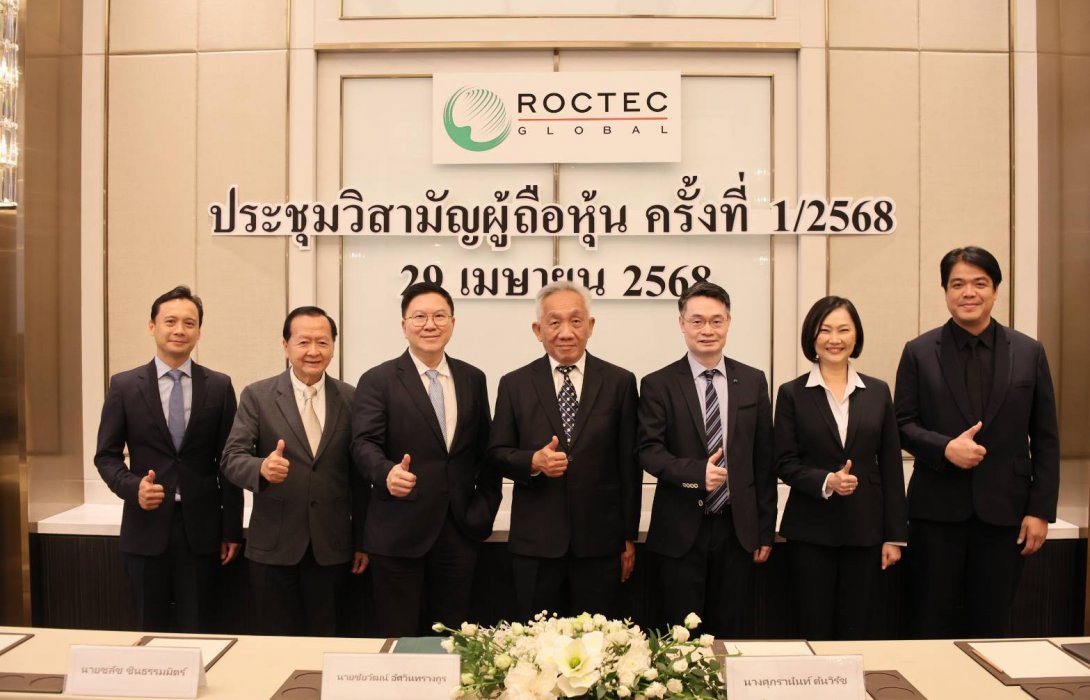 ROCTEC ประกาศเดินหน้าขายหุ้น 50% ใน HELLO BANGKOK หลังได้รับอนุมัติจากผู้ถือหุ้น