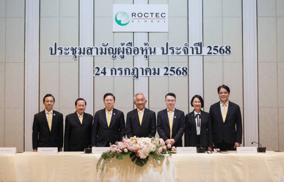 ROCTEC : ที่ประชุมผู้ถือหุ้น อนุมัติแก้ไขสัญญาซื้อขาย Hello LED พร้อมจ่ายปันผล 0.0165 บาทต่อหุ้น