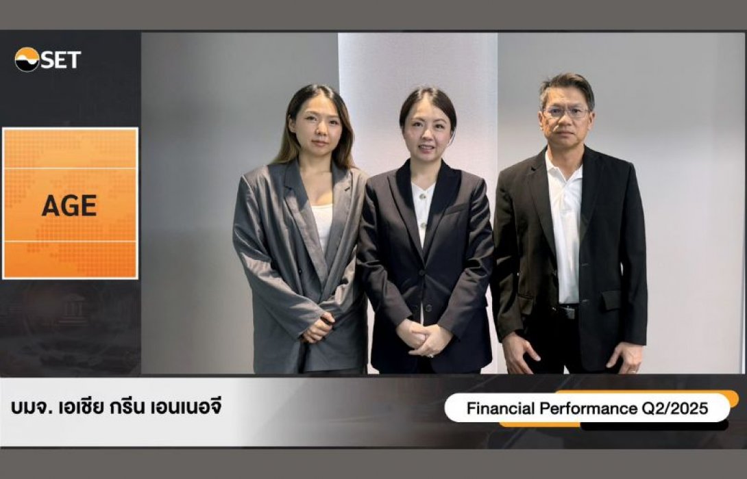 AGE โชว์ศักยภาพ กำไร Q2/68 โตต่อเนื่อง เดินหน้าธุรกิจ EV เต็มสปีด