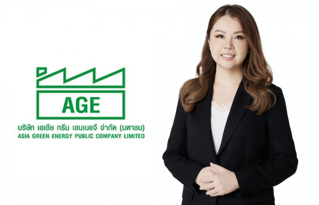 AGE เผยรายได้ปี 68 กำไรโตแตะ 250.7 ลบ. แย้มแผนปี 69 เดินหน้าขยายธุรกิจ Low Emission Mobility ต่อเนื่อง คาดยอดขายถ่านหินใกล้ระดับ 4 ล้านตัน ดันตามเป้าสิ้นปีรายได้รวมจากทั้ง 4 ธุรกิจหลักอยู่ที่ 17,500 ลบ.
