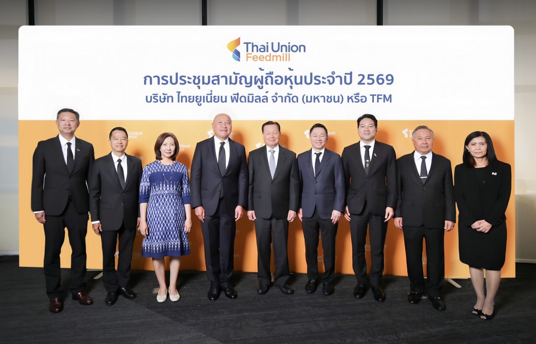 TFM จัดประชุมผู้ถือหุ้นปี 69 มติอนุมัติทุกวาระ ไฟเขียวจ่ายปันผลรวม 0.60 บาท/หุ้น คิดเป็น 81.8% ของกำไรสุทธิ 
