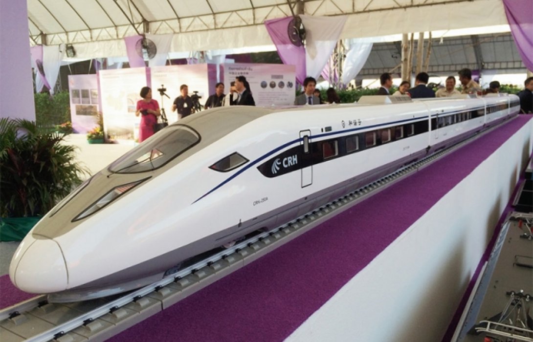 พัฒนารถไฟความเร็วสูงไทย-จีน ยึดประโยชน์ชาติเป็นหลัก