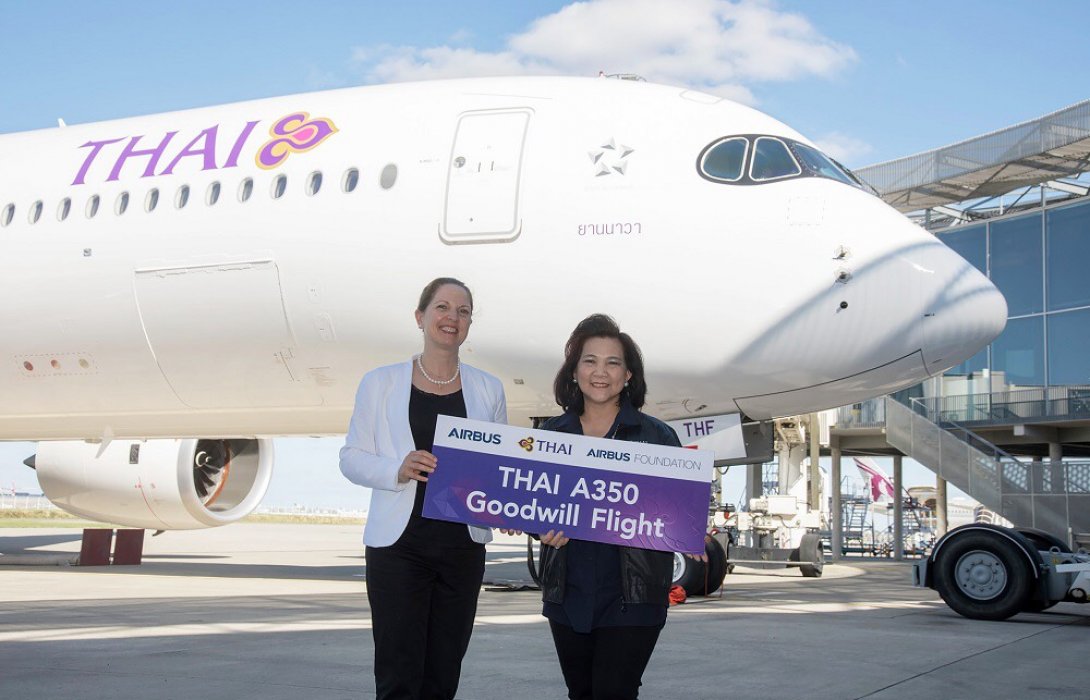 การบินไทยรับมอบเครื่องบินแอร์บัส A350 XWB ลำที่ 5 