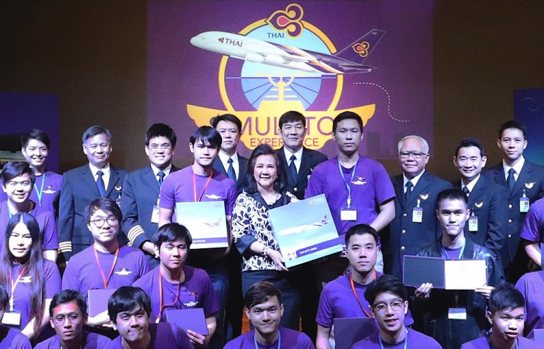 การบินไทยจัดกิจกรรม “Future Dream of Pilots” เส้นทางมุ่งสู่นักบิน ปีที่ 3 