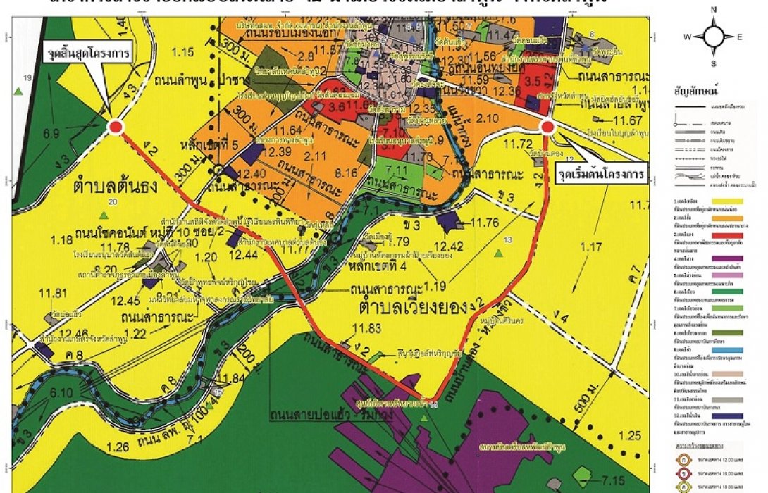 ทช.สำรวจออกแบบถนน สาย ง2 เมืองลำพูน <br> มุ่งแก้จราจรติดขัด-เชื่อมโยงคมนาคมให้สมบูรณ์