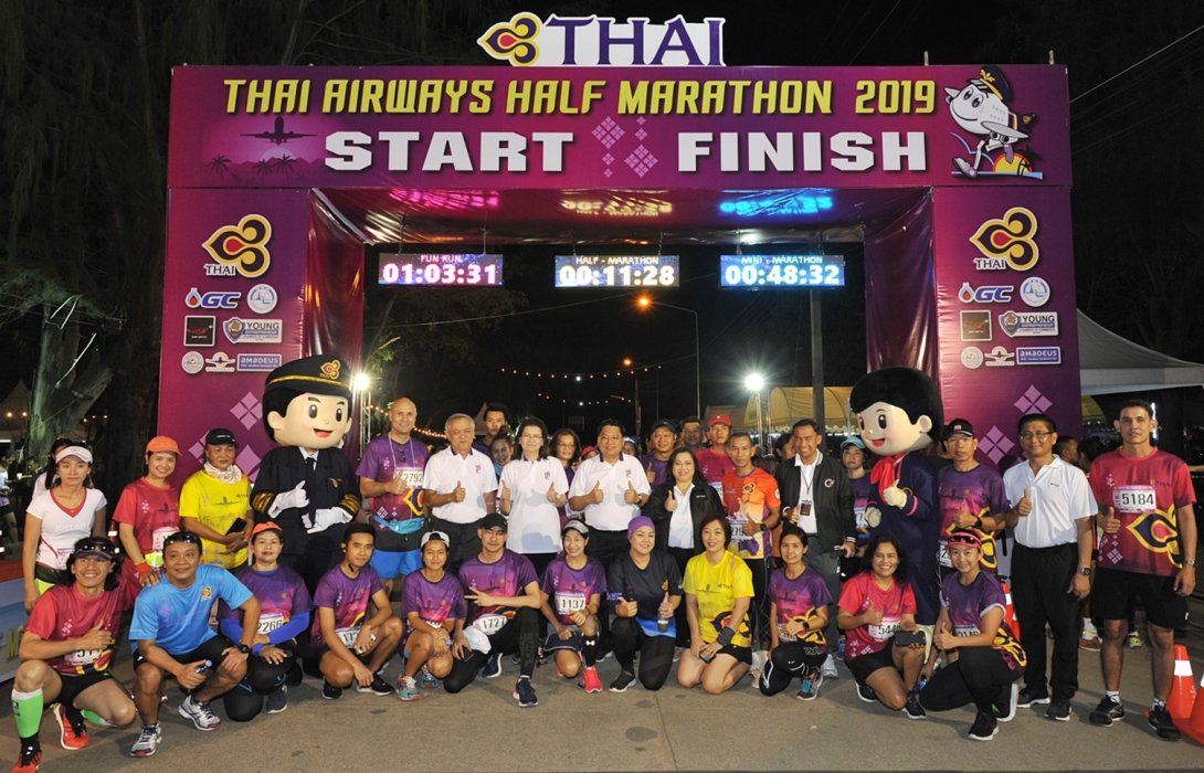 การบินไทยจัดกิจกรรมเดิน-วิ่งการกุศล “THAI Airways Half Marathon 2019”