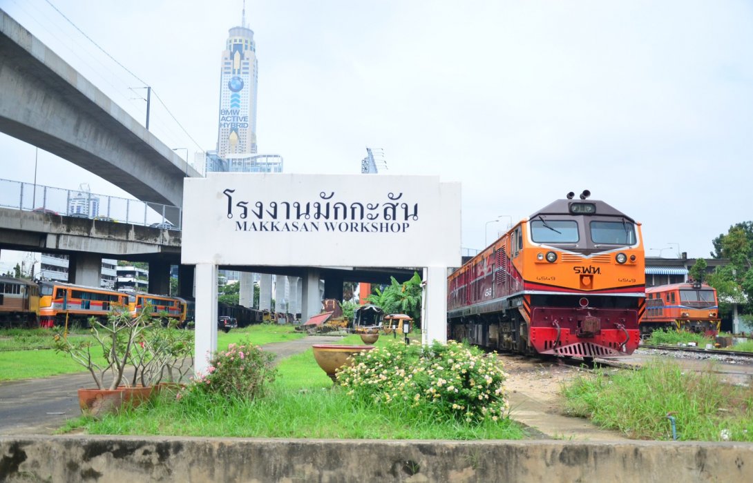 การรถไฟฯ แจงความโปร่งใสเรื่องพื้นที่มักกะสัน <br> ยันทำเพื่อประโยชน์ของประเทศ-องค์กร