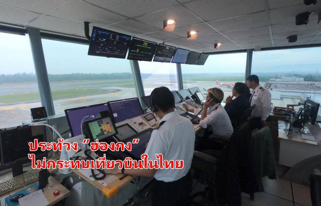 ประท้วง “ฮ่องกง” ไม่กระทบเที่ยวบินในไทย 