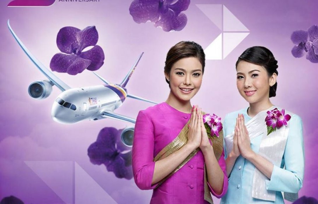 ข่าวดี! การบินไทยเปิดรับสมัครพนักงานต้อนรับบนเครื่องบินรุ่นใหม่ 200 อัตรา 
