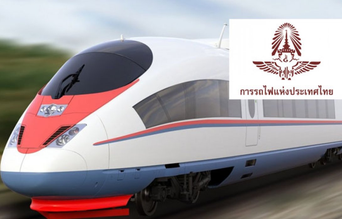 มองอนาคตใหม่รถไฟไทย สู่ระบบรางดีที่สุดในอาเซียน