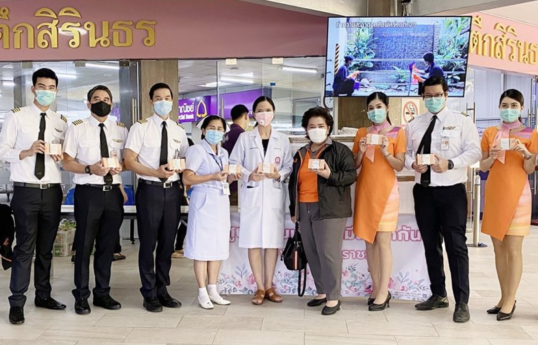ไทยสมายล์-บินไทย ส่งพลังใจให้กับทีมแพทย์ไทยสู้วิกฤติโควิด-19