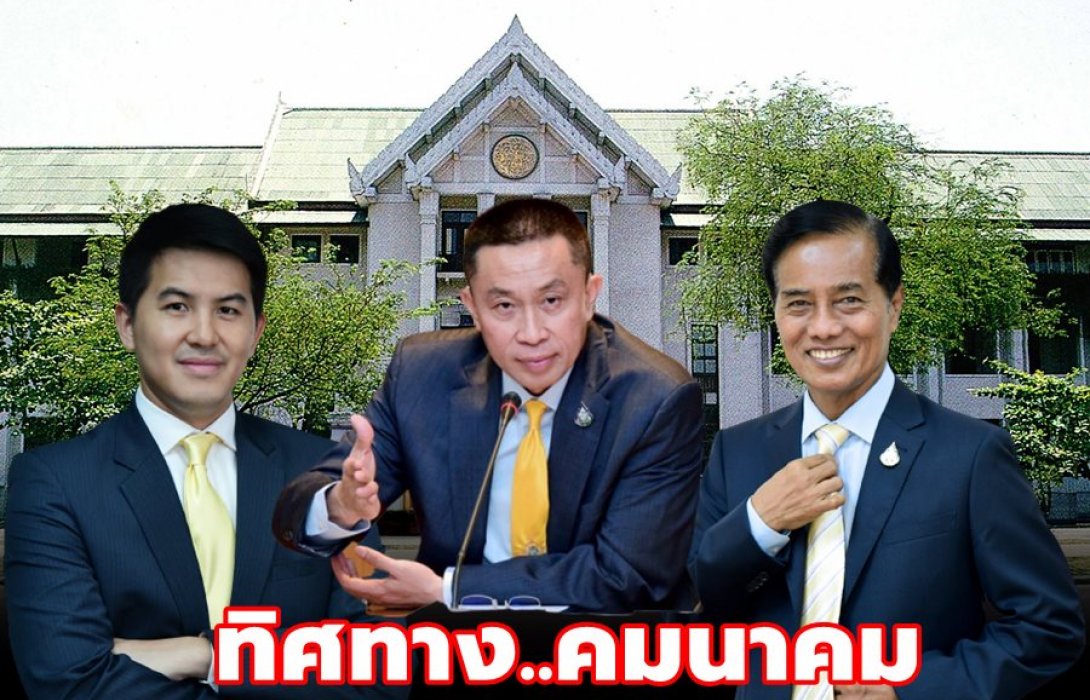 คมนาคม ใส่เกียร์ 5 ลุยงานปี 64 กางแผนผุด 11 โครงการ หวังวางรากฐานอนาคต 