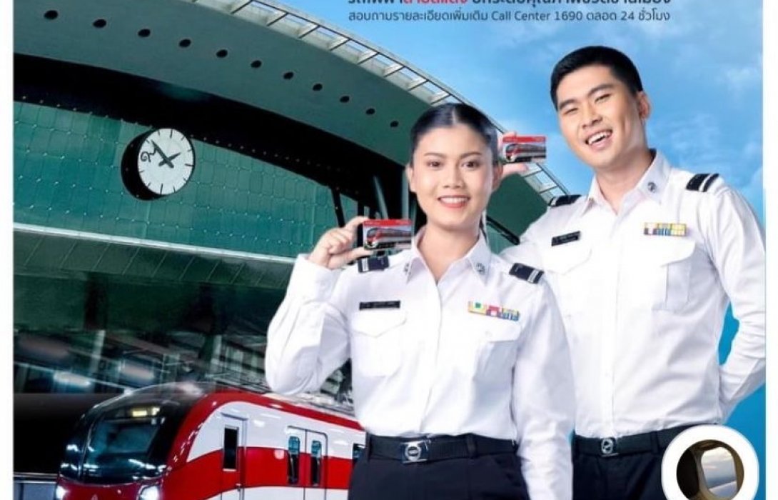 รถไฟฟ้าชานเมืองสายสีแดง เปิดขายบัตรโดยสารประเภทรายเดือน 30 วัน 30 เที่ยว ช่วยแบ่งเบาภาระของผู้โดยสาร