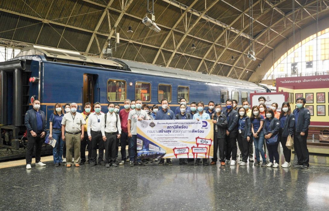 กรมการขนส่งทางราง ลงพื้นที่ติดตามความคืบหน้าการก่อสร้างรถไฟทางคู่สายใต้ พร้อมทั้งตรวจสถานีหัวหินภายใต้กิจกรรมสถานีดีพร้อม