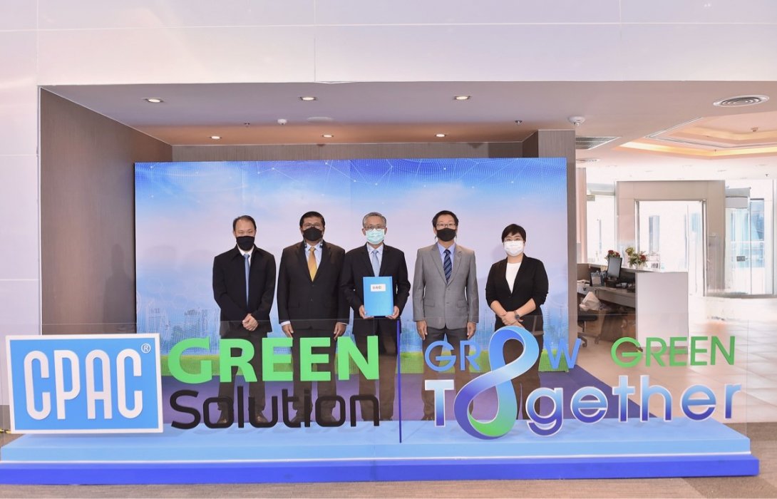 UAC เข้าร่วมเป็นพันธมิตรกับกลุ่ม SCG ภายใต้แนวคิด “CPAC Green Solution”