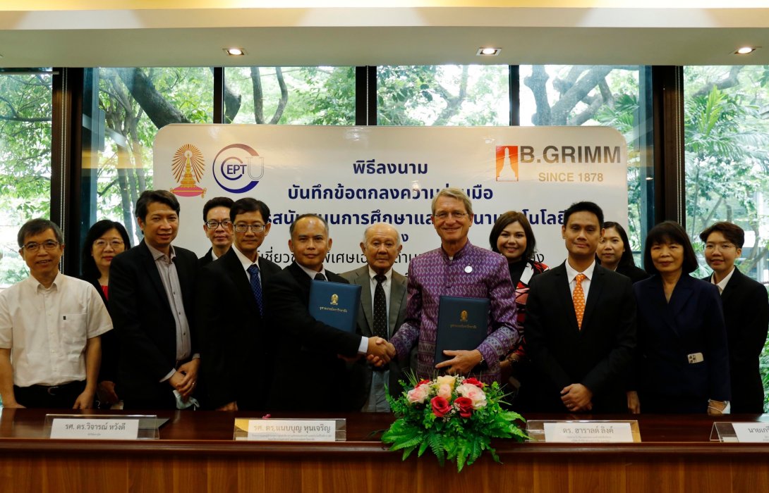 บี.กริม เพาเวอร์ จับมือ จุฬาฯ ขับเคลื่อนนวัตกรรมด้านพลังงานสู่ความยั่งยืน