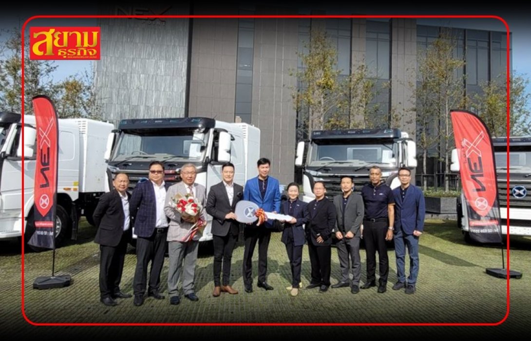 NEX ส่งมอบรถหัวลากไฟฟ้า 100% ให้กับ JWD เดินหน้าสู่ “กรีน โลจิสติกส์”