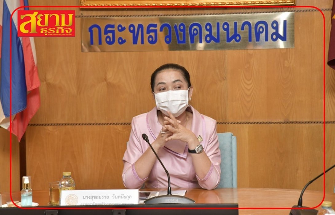 “สุขสมรวย วันทนียกุล” ต้อนรับกลุ่มแกร็บแท็กซี่เข้าสวัสดีปีใหม่