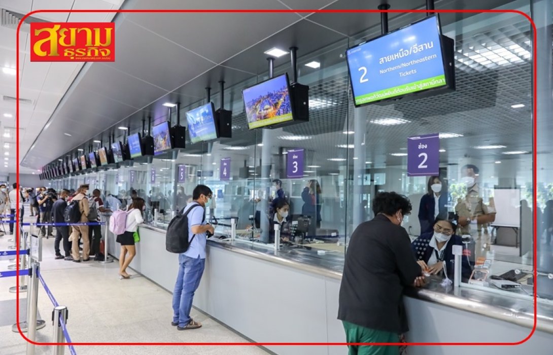 การรถไฟฯ พร้อมรับฟังทุกความเห็น หวังปรับปรุงบริการให้ดีขึ้น