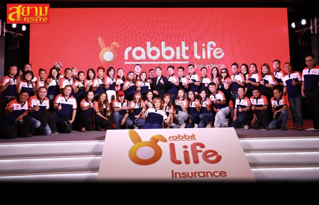 Rabbit Life โกยยอดขาย ปี2565 เพิ่มขึ้น 53% 
