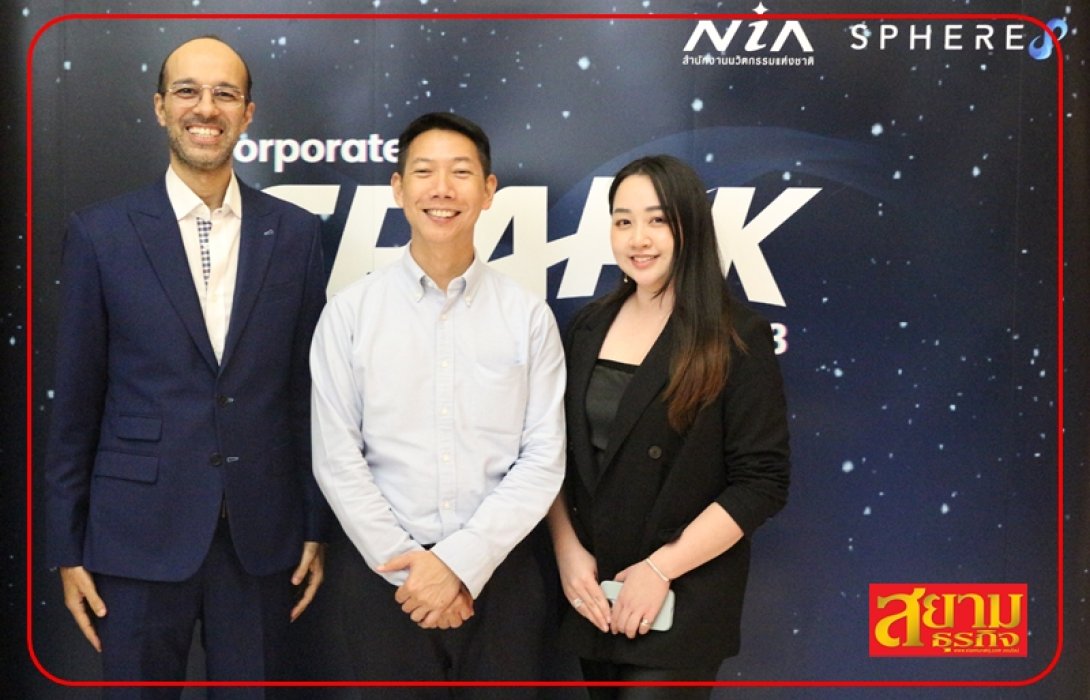 SPHERE 8 x NIA ร่วมเปิดตัวโครงการ Corporate SPARK 2023 พัฒนาศักยภาพผู้ประกอบการฐานนวัตกรรมไทย