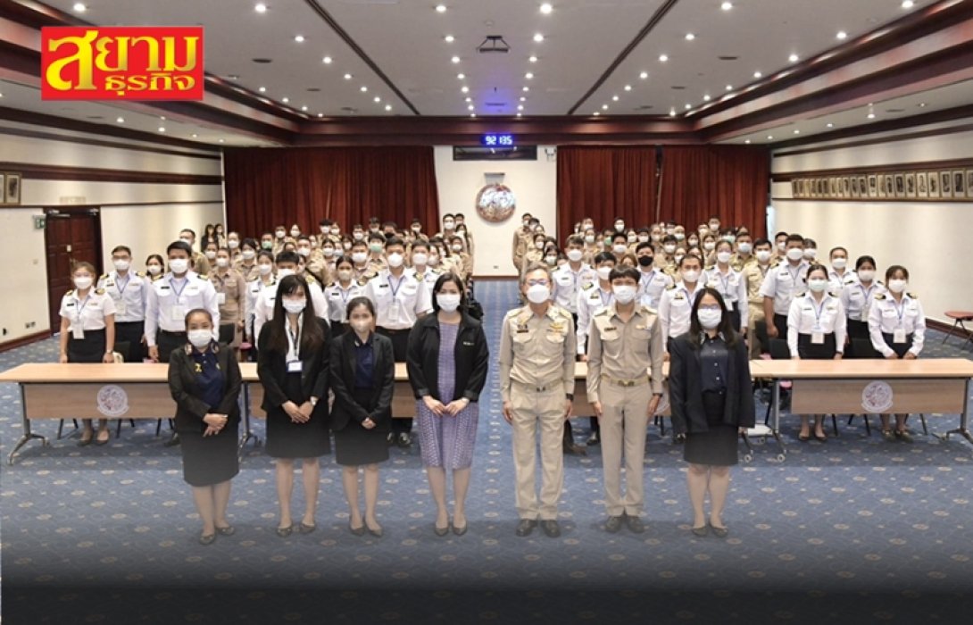 “มนตรี เดชาสกุลสม” เปิดโครงการฝึกอบรมหลักสูตร “ฉันคือ...ข้าราชการที่ดี” รุ่นที่ 69