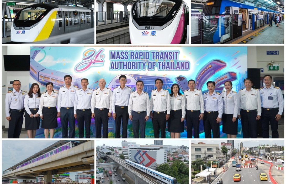 31 ปี รฟม. “Widen Your World” ขยายโครงข่ายระบบรถไฟฟ้าด้วยนวัตกรรมและเทคโนโลยี เพื่ออนาคตที่ยั่งยืนของทุกคน 