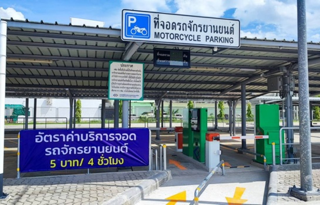1 ตุลาคมนี้ รฟม. จัดเก็บค่าจอดรถลานจอดแล้วจร สถานีเคหะฯรถไฟฟ้าสายสีเขียว 