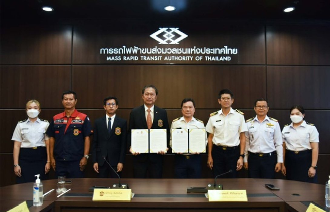 รฟม. x มูลนิธิกู้ภัยร่มไทร MOU ร่วมป้องกันและบรรเทาสาธารณภัย 